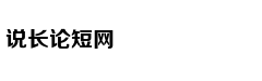 海南HPV疫苗涉案人被曝欲与消